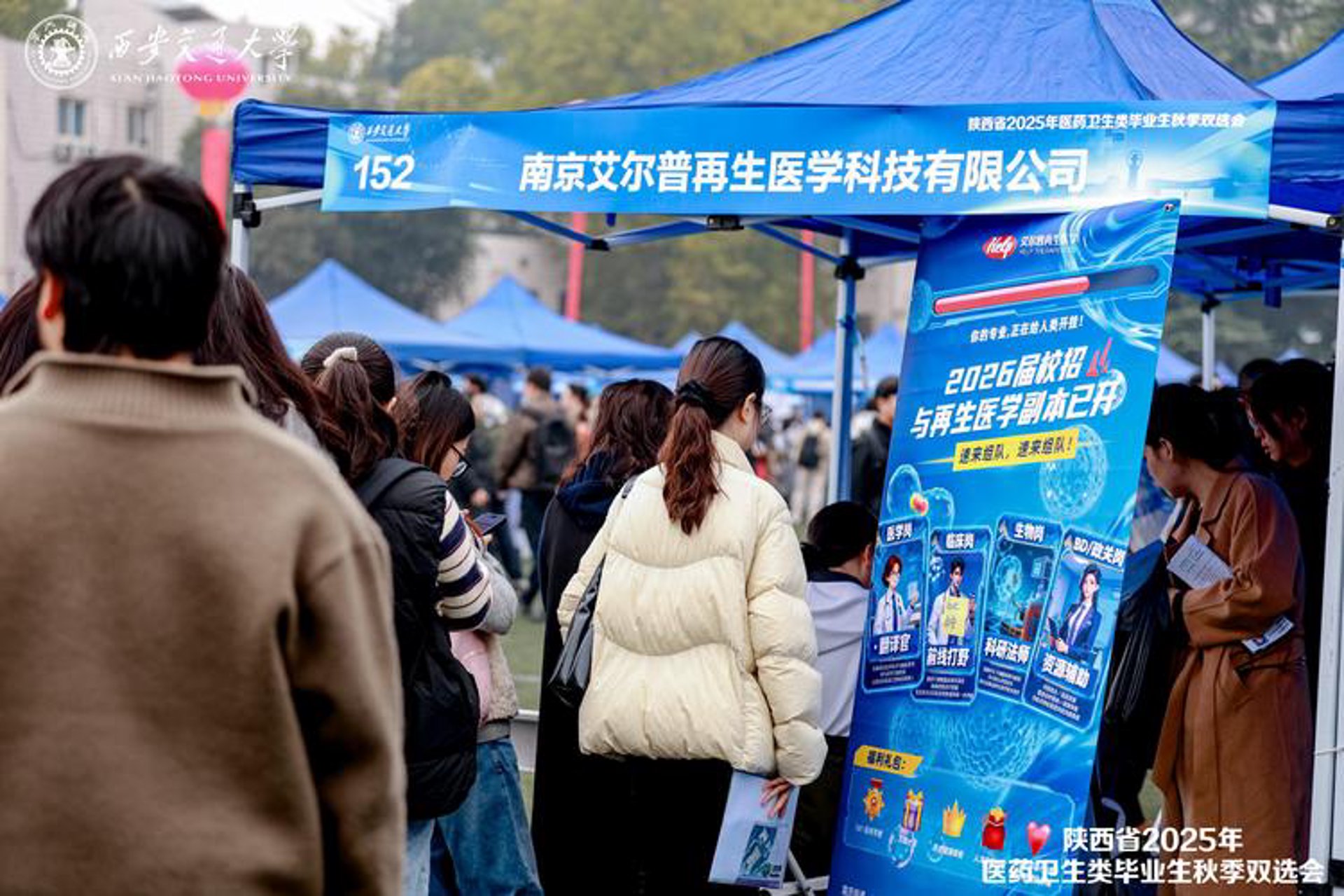 陕西大学生网